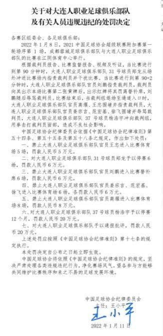 默森在采访中说道：“随着京多安和沃克的离开，曼城在本赛季的可能会面临很大的困难。